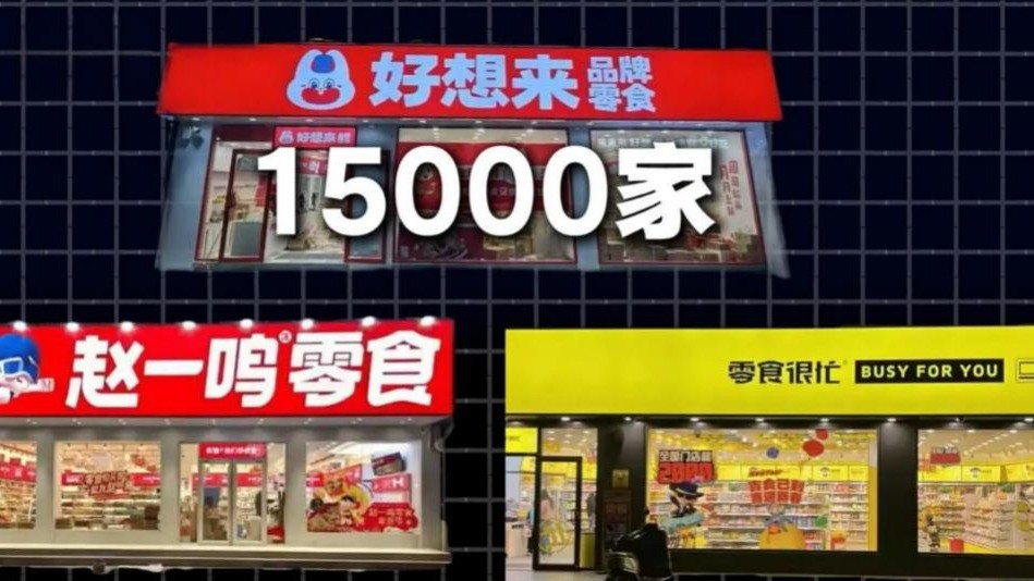 How Chinese Snack Brands Cracked the Code of "Affordable Quality" – And Why East Africa (Kenya, Tanzania, Rwanda) Is Their Next Goldmine